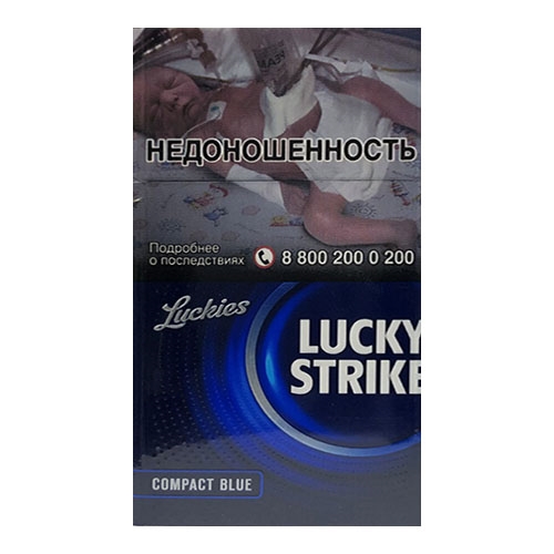 Сигареты Lucky Strike Compact Blue